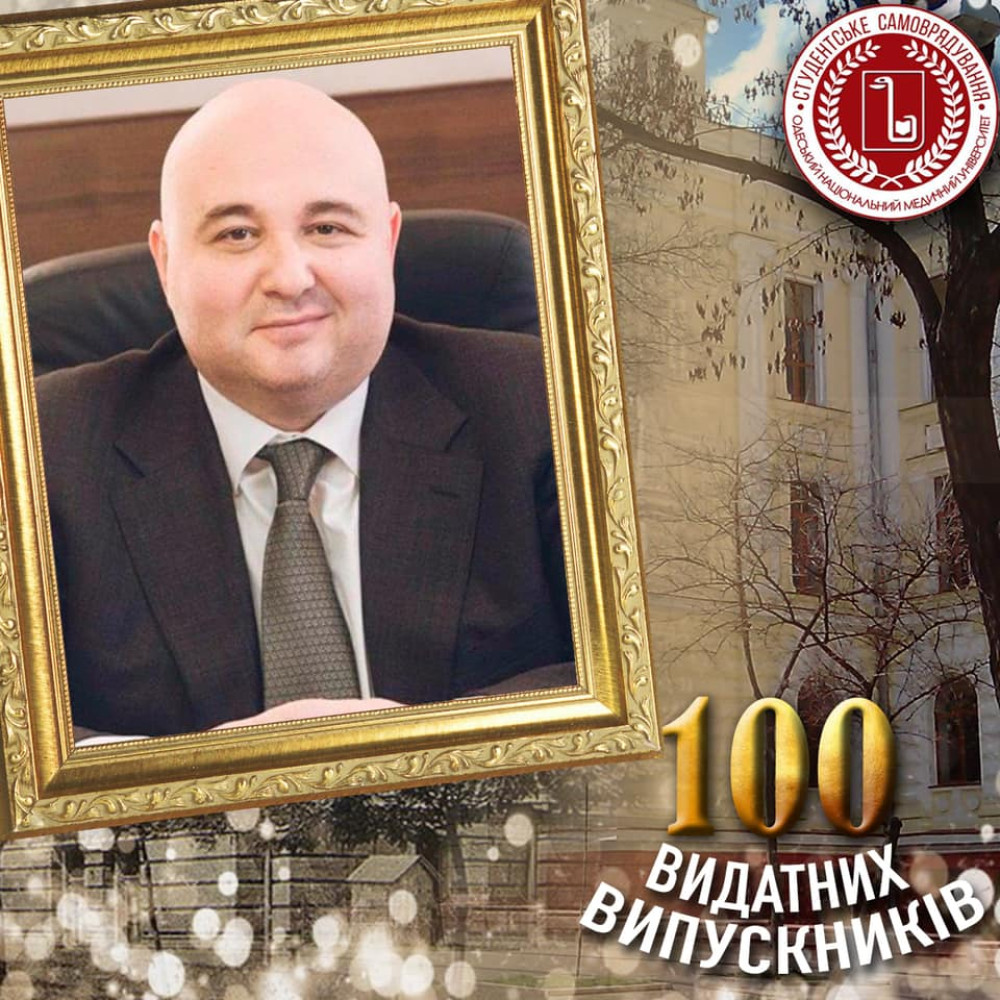 Станіслав Шнайдер