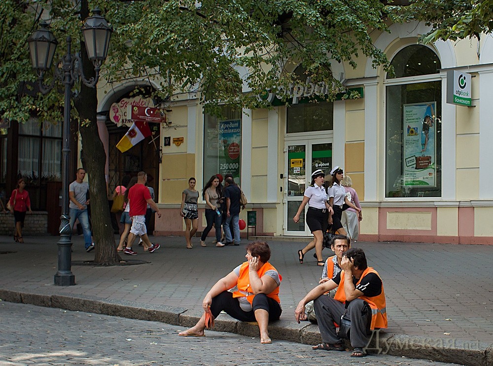 Труд и отдых