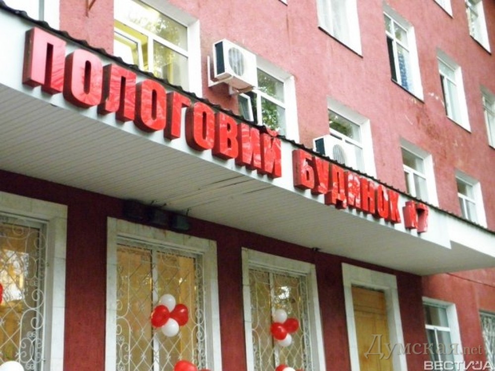 Фото vestiua.com