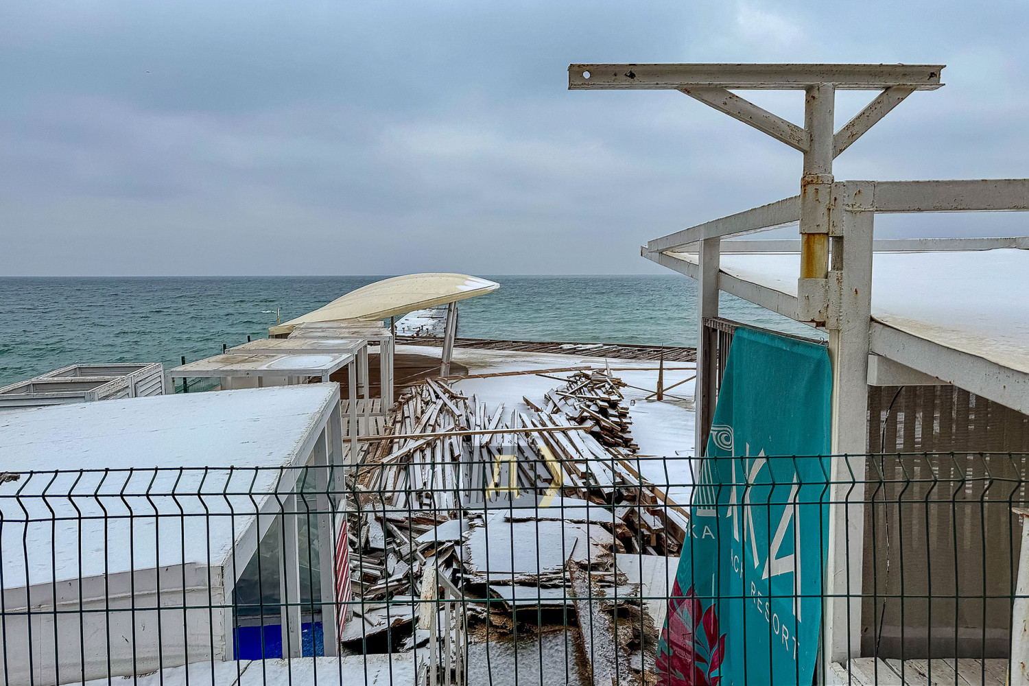 Итака, Аркадия