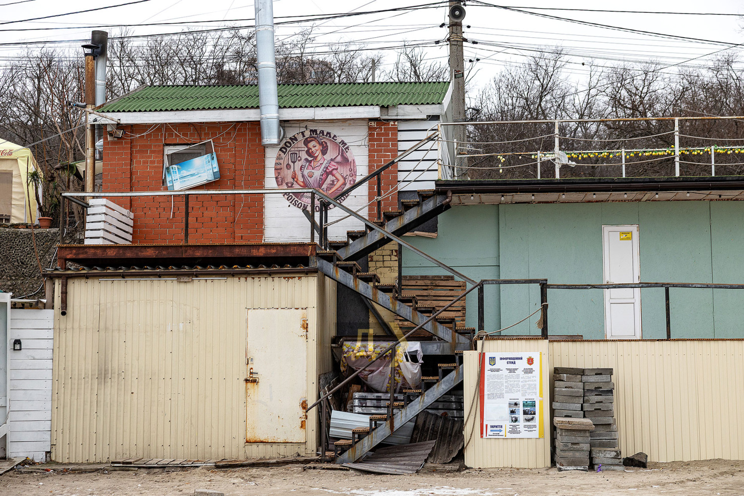 Пляж Ланжерон