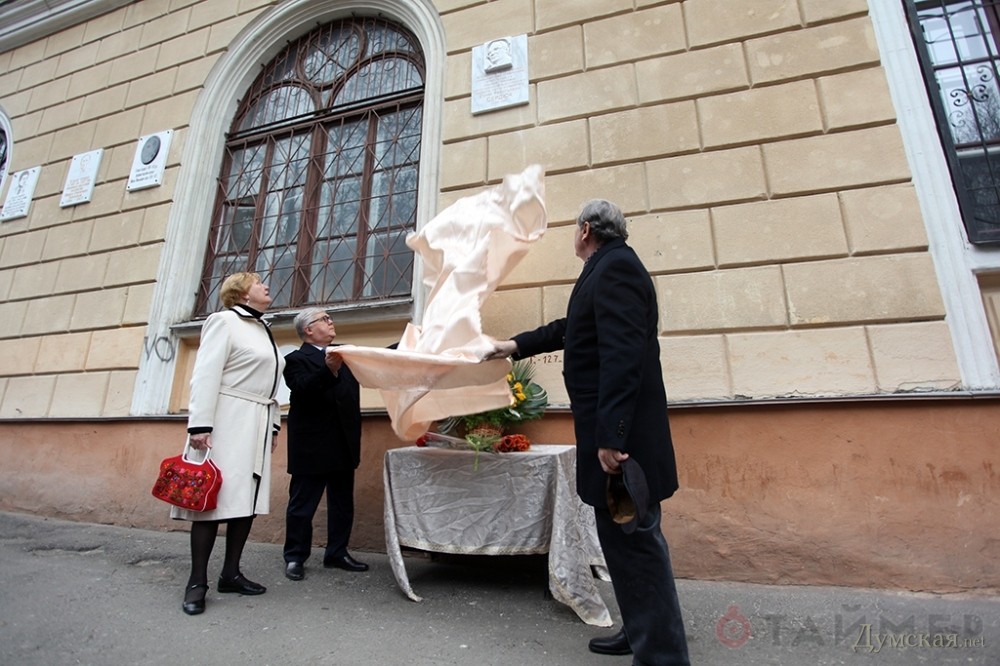 Здесь и ниже - фото tiimer.od.ua