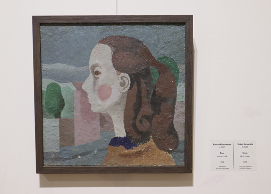 ������ ������: ������ ���� �������� ��������� ��������, �&nbsp;������ �&nbsp;������ ������ ��&nbsp;����� 