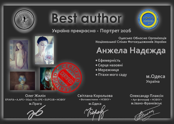Лица страны: одесситка завоевала гран-при всеукраинского фотоконкурса портретов (фото, видео)