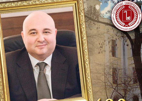 Новый ректор от министерства вместо выборов: в одесском Медине ожидают назначения и.о. руководителя