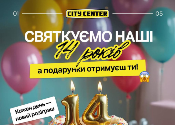 ����&nbsp;���������� City Center: ������� ������� ������� ��������� ��&nbsp;������� �������� (������ ��������) 