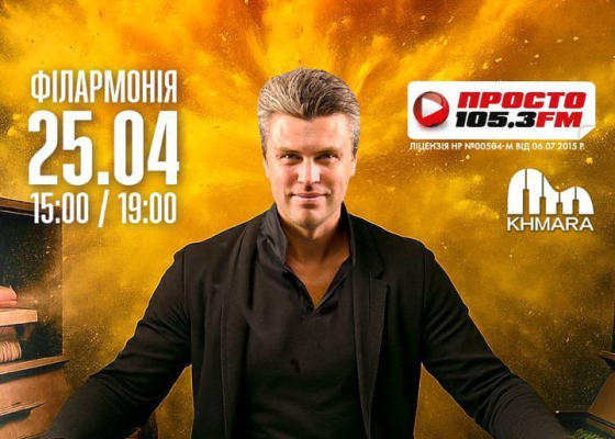 ������� ���������� ��&nbsp;���&nbsp;&laquo;��� ����&raquo; ��&nbsp;������ �����: �����, ��&nbsp;�������� ����㳿 ��&nbsp;��������� (��&nbsp;������ �������) 