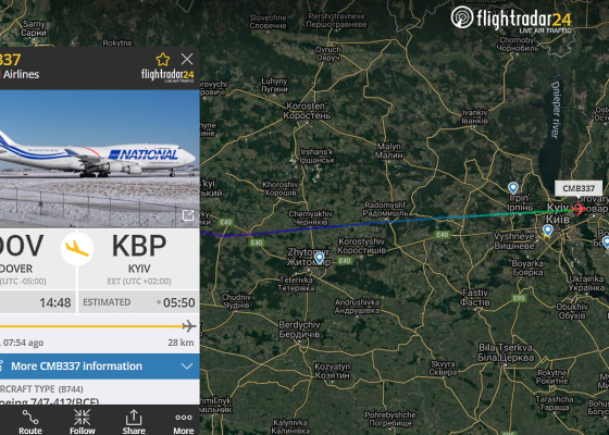 В Борисполе сели два самолета с американской военной помощью