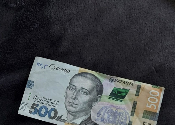 � ������ �������� ����� �������� ���������� 500 ��� 