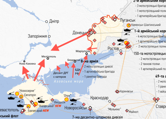Куда ударит Россия: насколько вероятен морской десант в Одесской области?