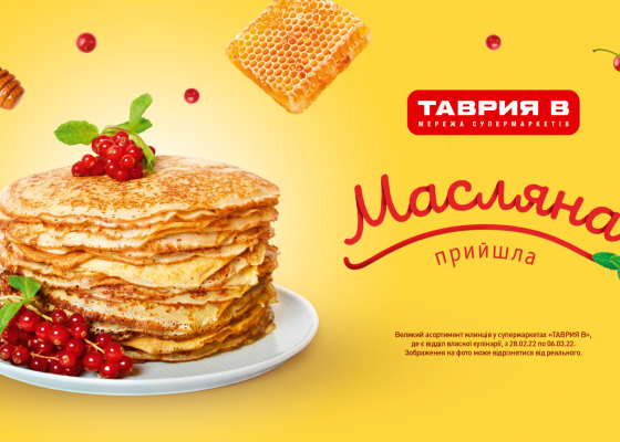 ������� »: ��������� � ����� ��� (������� ��������) 