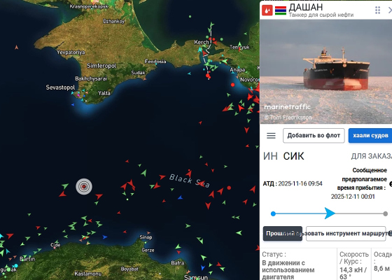 Взрывоопасные санкции: украинские дроны снова атаковали танкер теневого флота рф у берегов Турции (видео)