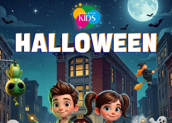 Halloween �&nbsp;GAGARINN KIDS: ������������ ����� ������� ��&nbsp;�������� ���������� ��&nbsp;������� (��&nbsp;������ �������) 