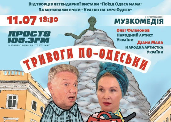 ����&nbsp;������ ���&nbsp;����� �&nbsp;������ ����: �&nbsp;�������䳿 �������� �������� ��-������� (��&nbsp;������ �������) 