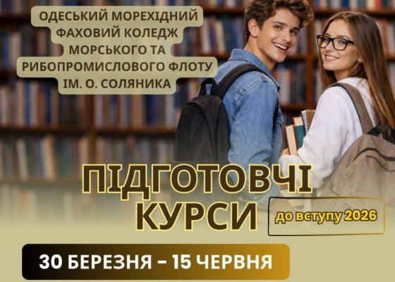 �����-2026: �������� ������ ��������� ��&nbsp;���������������� ����� ������� ��&nbsp;��&nbsp;��������� ����� (��&nbsp;������ �������) 