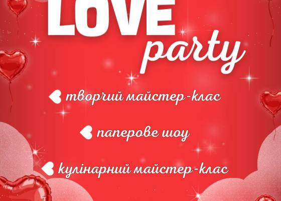���������� ������-����� �&nbsp;�������� ���: Gagarinn Kids ���������� ��������� ��&nbsp;LOVE party (��&nbsp;������ �������) 