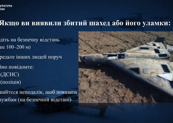 ����������� �������: �&nbsp;�������� ������� 19-������ ������ �����, ������������ �&nbsp;���� ������� &laquo;�����&raquo; 