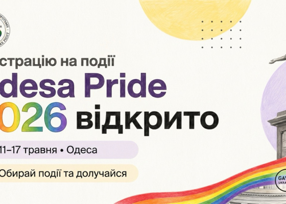 ������ ���� �����: �&nbsp;������ ������� ������ ������ �&nbsp;��������, ���������� �&nbsp;����-���� 