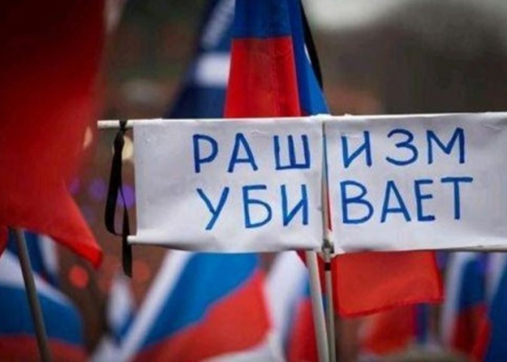 Не описка, а позиция: в Одесской области судья отказался исправлять в своем решении слова «рашистская педерация»