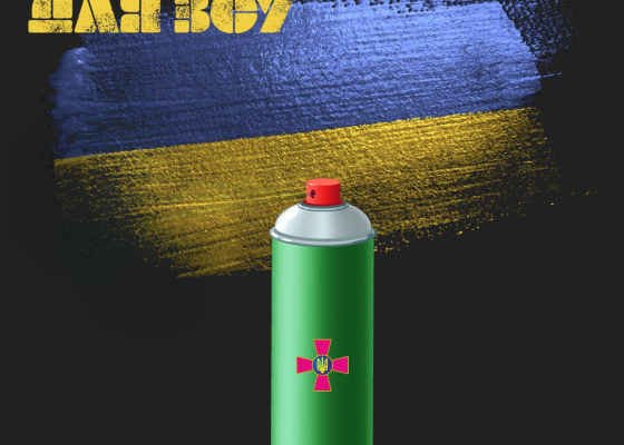 ���������� ���&nbsp;���������� �������: &laquo;�������&raquo; ��������� ����� ���� 