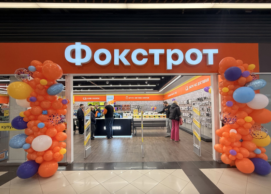 ХОЧ технику – лови момент! В ТРЦ «Панорама» праздничное открытие магазина Фокстрот (новости компаний)