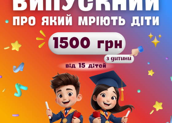 ��������� 2026 �&nbsp;Gagarinn Kids: ������� ���&nbsp;���� �������, ��&nbsp;���������� �&nbsp;���� �������� (��&nbsp;������ �������) 