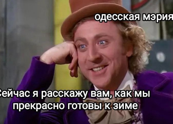 �������-����, �������� ���&nbsp;������: ���&nbsp;������ ������ ��&nbsp;��������? (����) 