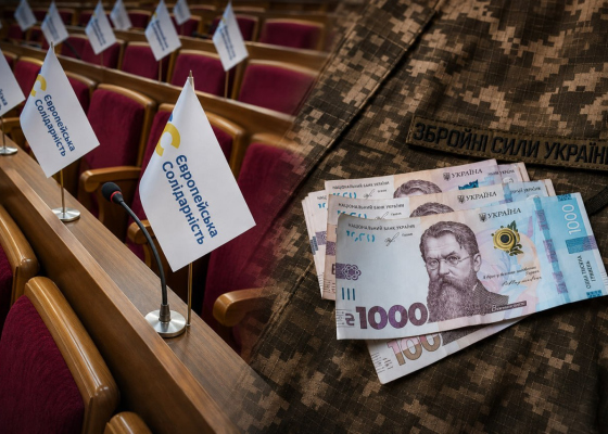Ініціатива «ЄС»: на Одещині громади вимагають від Києва повернути гроші армії та встановити чіткі строки служби (політика)