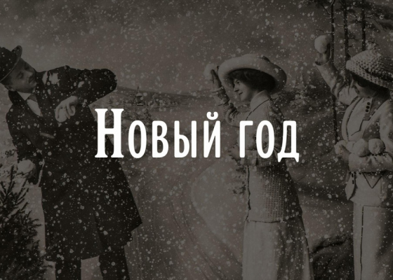 ����&nbsp;����� �&nbsp;������: ������-���������, ���������� �&nbsp;���������� ������� 