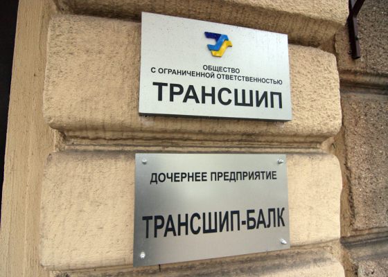 За коллаборационизм — штраф и донат, а еще очищение: одесская фирма сотрудничает с врагом, но ее зиц-председатель остался на свободе