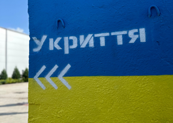 Безопасность на границе: на дорогах Одесской области и пунктах пропуска установят восемь мобильных укрытий
