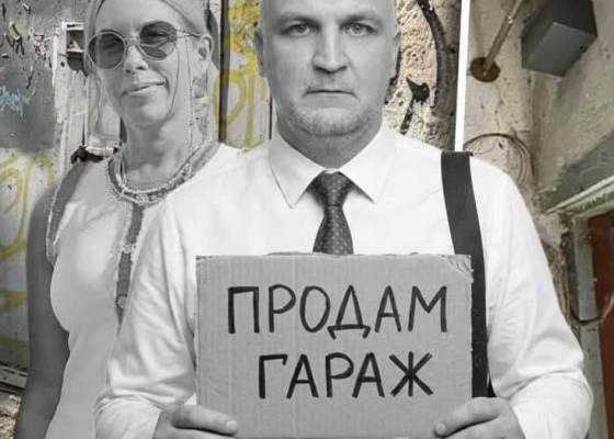 ��������� ����� ���&nbsp;���-���������? ����� ������� ��������� ��&nbsp;����������� ��������, �������� ���� �&nbsp;��������� 