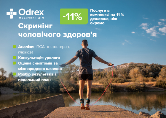 ����&nbsp;�����, �������� �&nbsp;�������� ��&nbsp;����� ������ �&nbsp;������ �&nbsp;��&nbsp;������ ���: �&nbsp;Odrex ���&nbsp;������� 40+&nbsp;��������� �������� ������� (������ ��������) 