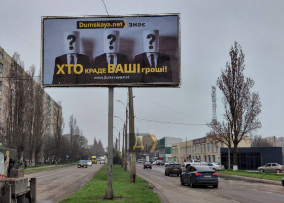Билбордов меньше — тарифы больше: в Одессе меняют правила игры на рынке наружной рекламы